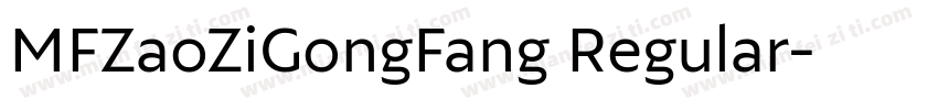 MFZaoZiGongFang Regular字体转换